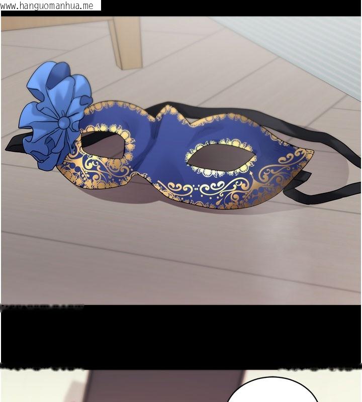 韩国漫画拜脱拜脱App韩漫_拜脱拜脱App-第55话-吸取男人阳气的教授在线免费阅读-韩国漫画-第158张图片