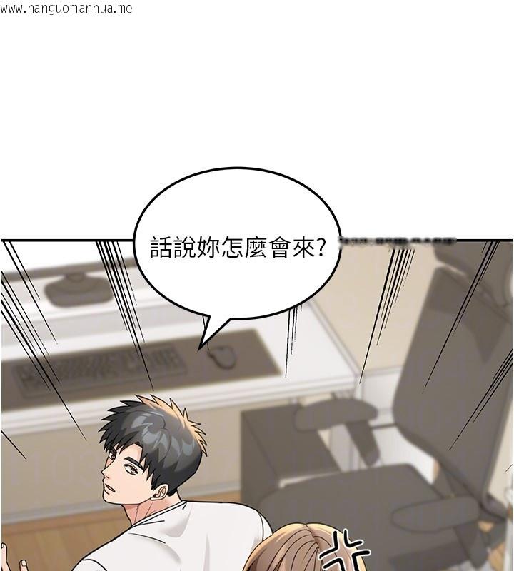 韩国漫画华尔街夜色韩漫_华尔街夜色-第13话-用身体学习在线免费阅读-韩国漫画-第142张图片