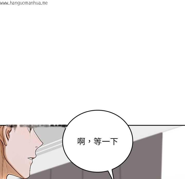 韩国漫画交易以外/成为房地产大亨的我韩漫_交易以外/成为房地产大亨的我-第14话在线免费阅读-韩国漫画-第176张图片