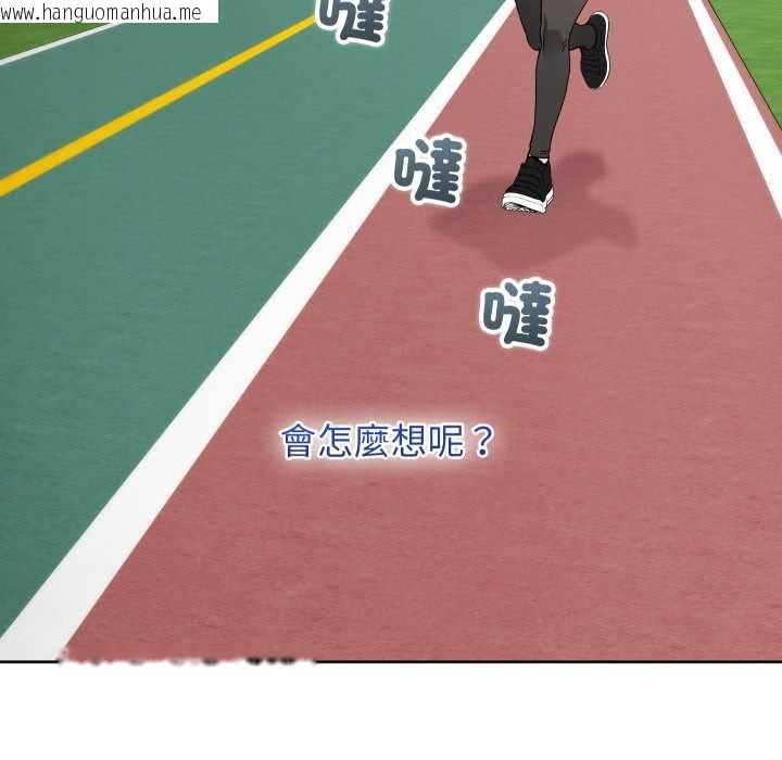 韩国漫画分身使我无限变强韩漫_分身使我无限变强-第34话在线免费阅读-韩国漫画-第142张图片