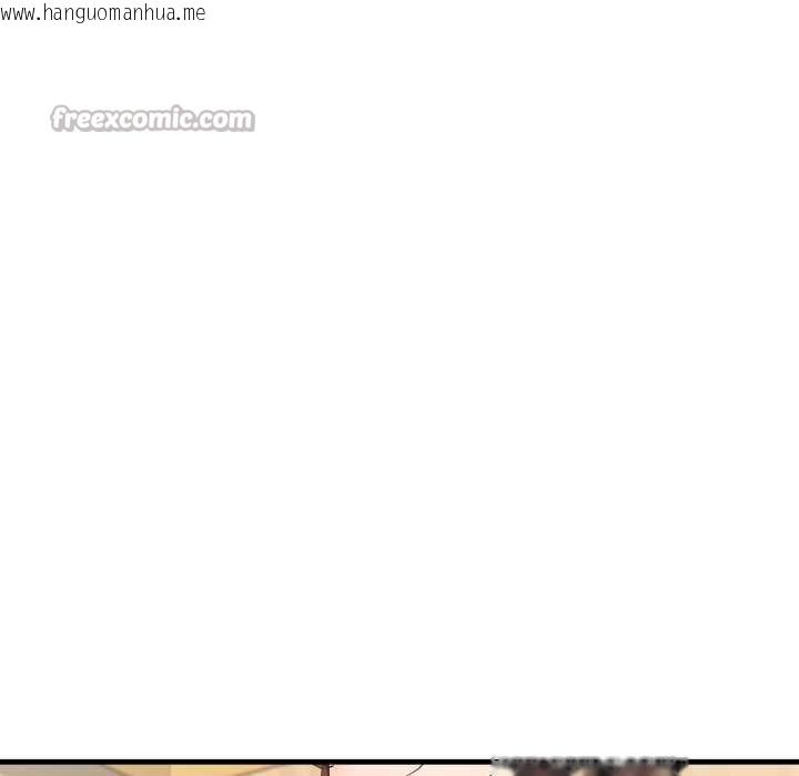 韩国漫画刺激的速食店大夜班韩漫_刺激的速食店大夜班-第1话在线免费阅读-韩国漫画-第56张图片