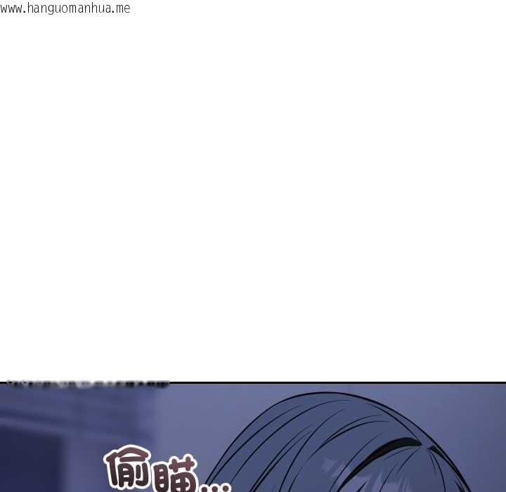 韩国漫画错位的星辰/今天也要加油韩漫_错位的星辰/今天也要加油-第36话在线免费阅读-韩国漫画-第88张图片