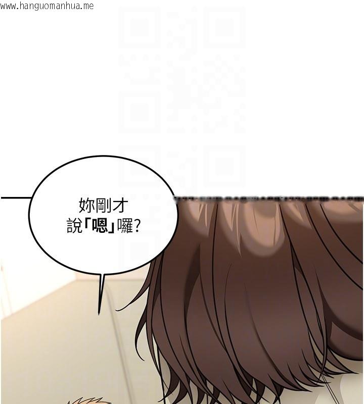 韩国漫画华尔街夜色韩漫_华尔街夜色-第13话-用身体学习在线免费阅读-韩国漫画-第160张图片