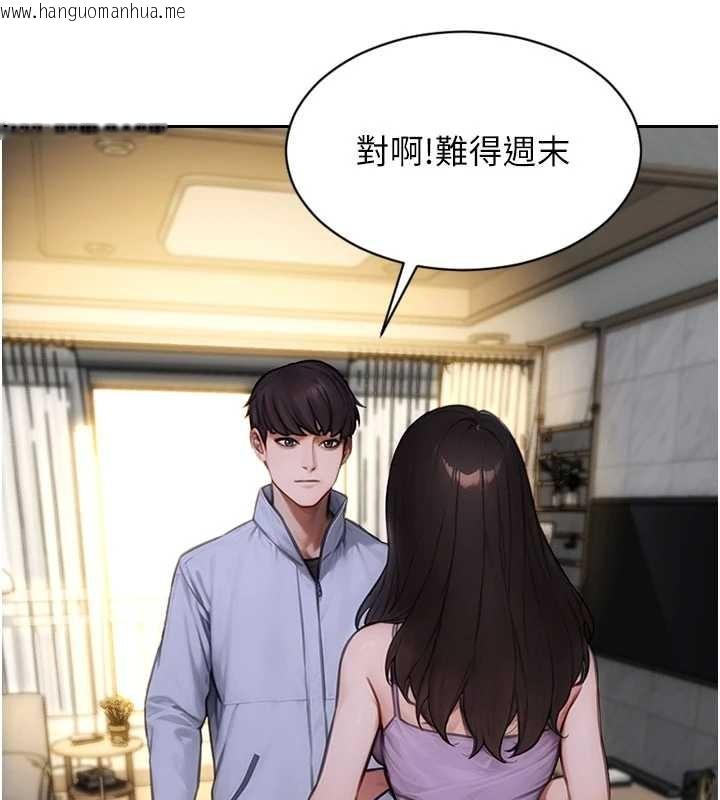 韩国漫画单身即纵欲韩漫_单身即纵欲-第42话-这么迫不急待想见我?在线免费阅读-韩国漫画-第7张图片