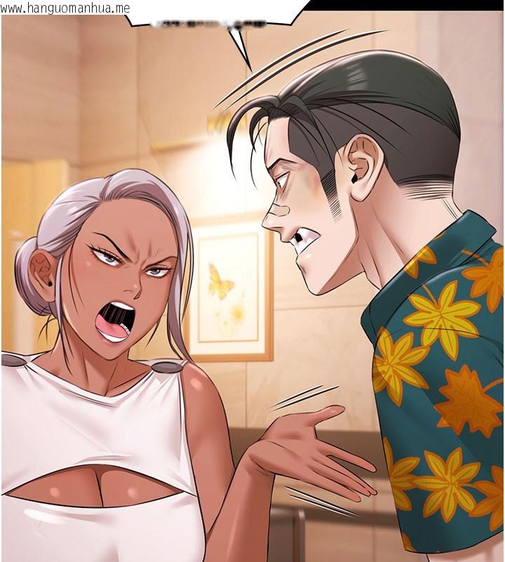 韩国漫画极乐泳池趴韩漫_极乐泳池趴-第24话-葛格原谅人家好吗?在线免费阅读-韩国漫画-第37张图片