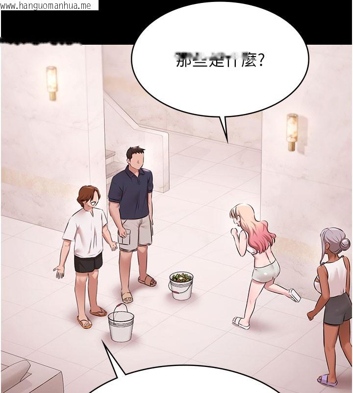 韩国漫画极乐泳池趴韩漫_极乐泳池趴-第24话-葛格原谅人家好吗?在线免费阅读-韩国漫画-第53张图片