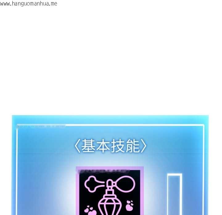 韩国漫画启动复仇系统/超真实征服游戏韩漫_启动复仇系统/超真实征服游戏-第12话在线免费阅读-韩国漫画-第57张图片