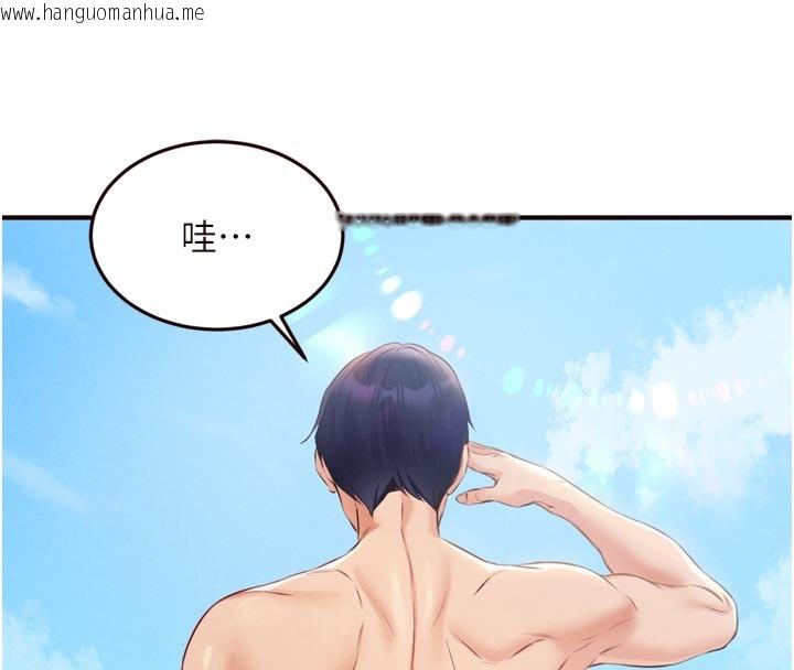 韩国漫画熟女自助餐韩漫_熟女自助餐-第78话-期待值满点的国外旅游在线免费阅读-韩国漫画-第39张图片