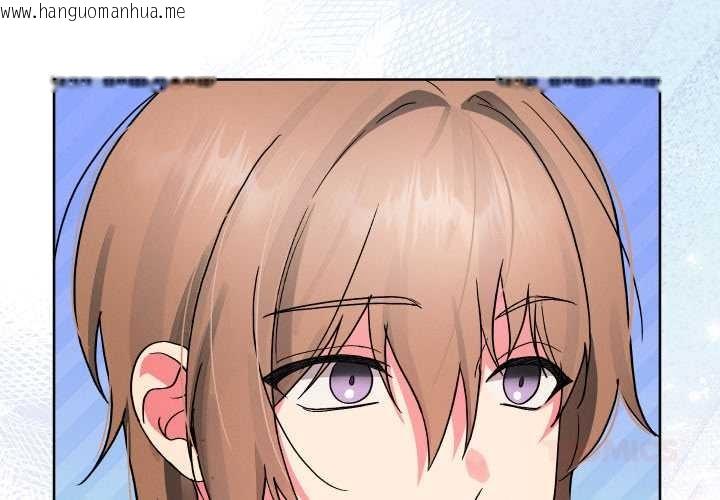 韩国漫画分身使我无限变强韩漫_分身使我无限变强-第34话在线免费阅读-韩国漫画-第3张图片