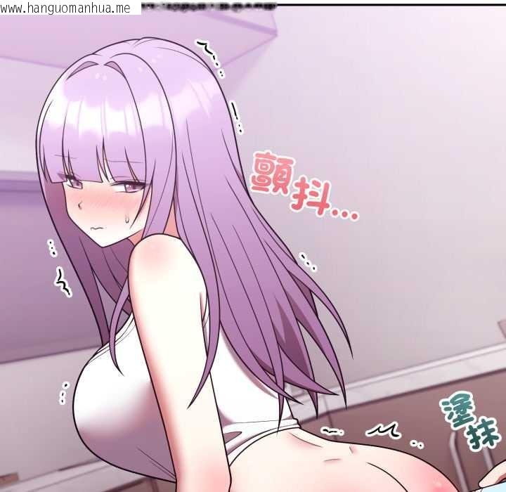 韩国漫画难言之秘/说不出口的秘密韩漫_难言之秘/说不出口的秘密-第37话在线免费阅读-韩国漫画-第68张图片