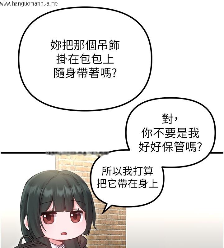 韩国漫画男人配额制韩漫_男人配额制-第37话-和大姐姐的私密谈话在线免费阅读-韩国漫画-第6张图片