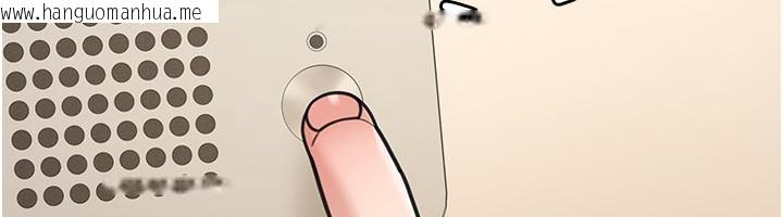 韩国漫画华尔街夜色韩漫_华尔街夜色-第13话-用身体学习在线免费阅读-韩国漫画-第12张图片