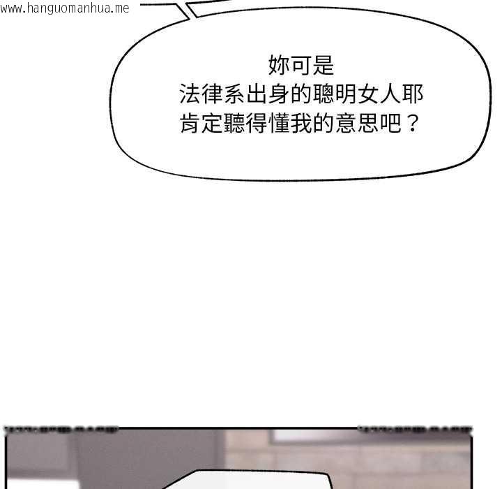 韩国漫画超导体觉醒/超导体大叔韩漫_超导体觉醒/超导体大叔-第29话在线免费阅读-韩国漫画-第134张图片