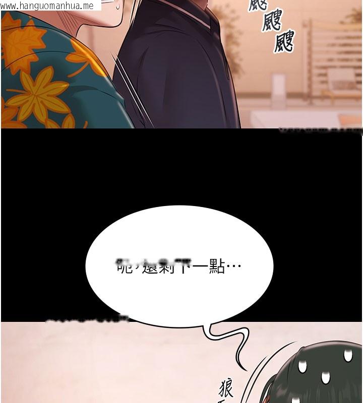 韩国漫画极乐泳池趴韩漫_极乐泳池趴-第24话-葛格原谅人家好吗?在线免费阅读-韩国漫画-第73张图片