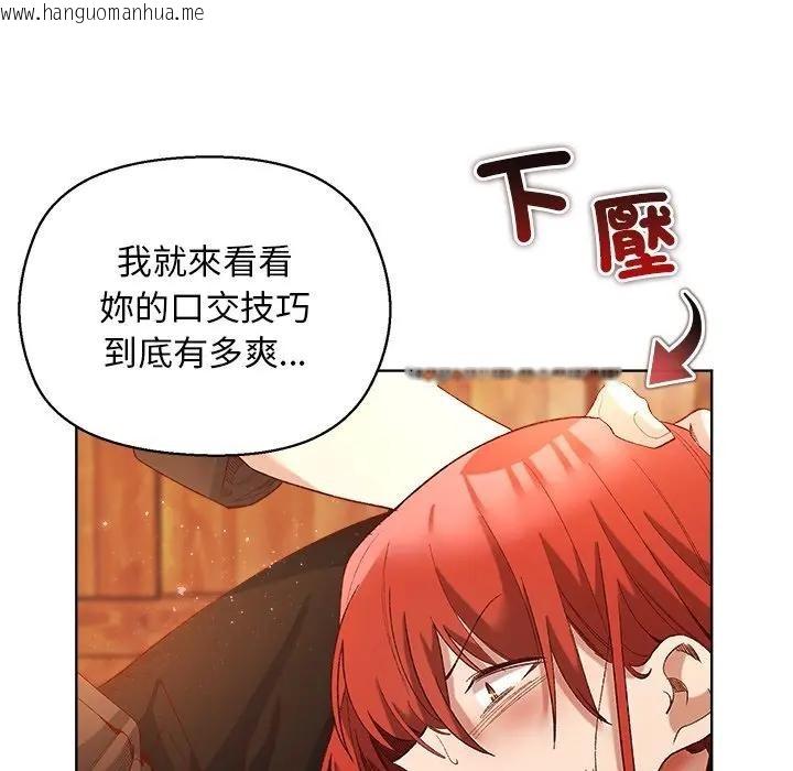 韩国漫画小姐由我来守护韩漫_小姐由我来守护-第6话在线免费阅读-韩国漫画-第115张图片