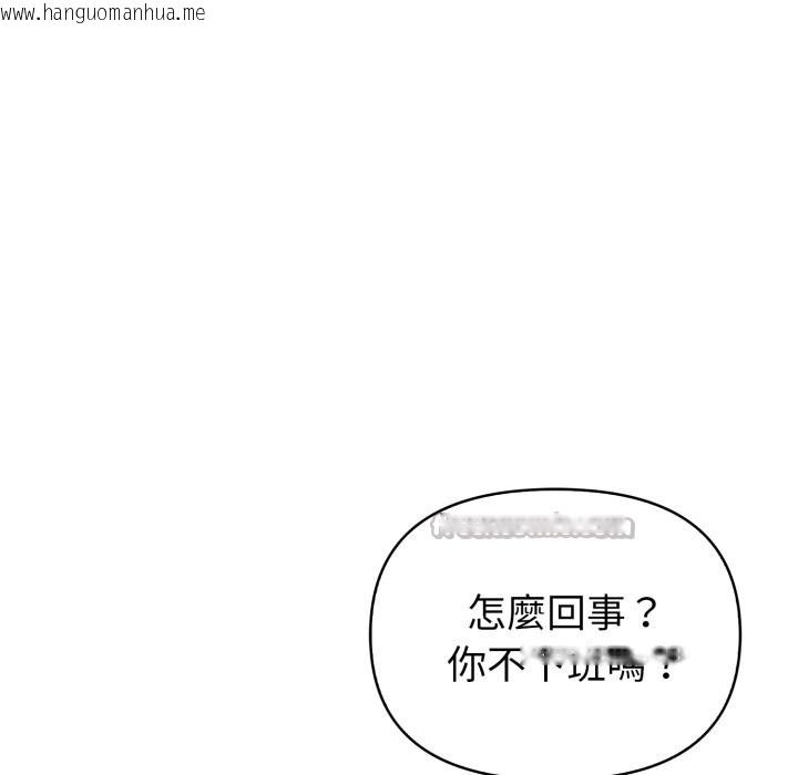 韩国漫画欲演越烈/捕捉美少女韩漫_欲演越烈/捕捉美少女-第31话在线免费阅读-韩国漫画-第70张图片