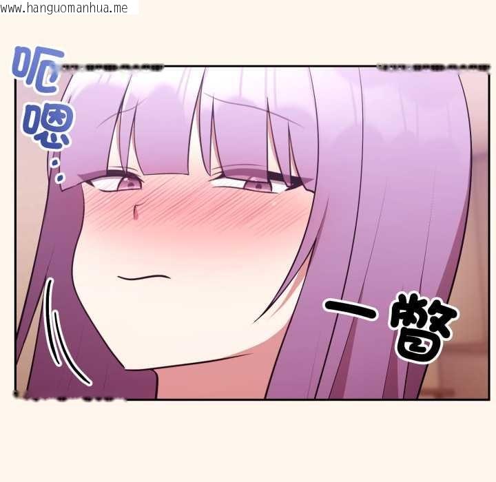 韩国漫画难言之秘/说不出口的秘密韩漫_难言之秘/说不出口的秘密-第37话在线免费阅读-韩国漫画-第162张图片