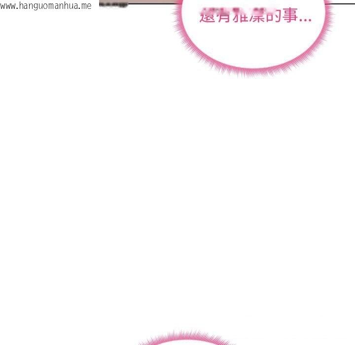 韩国漫画老婆卷款潜逃后韩漫_老婆卷款潜逃后-第49话在线免费阅读-韩国漫画-第30张图片