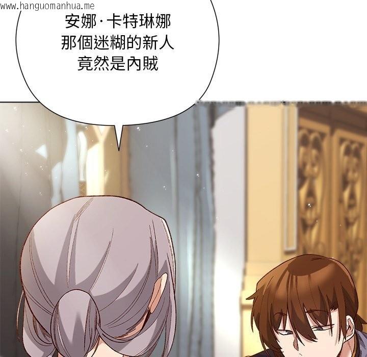 韩国漫画小姐由我来守护韩漫_小姐由我来守护-第11话在线免费阅读-韩国漫画-第35张图片