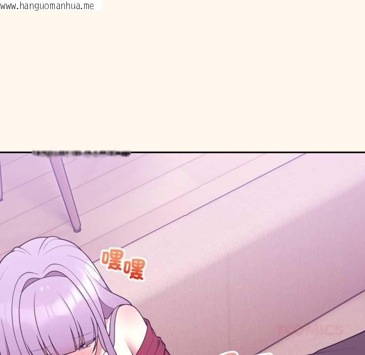 韩国漫画难言之秘/说不出口的秘密韩漫_难言之秘/说不出口的秘密-第37话在线免费阅读-韩国漫画-第156张图片