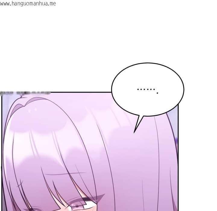 韩国漫画难言之秘/说不出口的秘密韩漫_难言之秘/说不出口的秘密-第37话在线免费阅读-韩国漫画-第8张图片