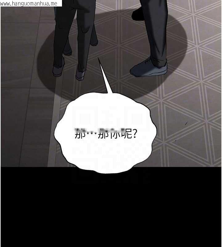 韩国漫画末日雕堡韩漫_末日雕堡-第69话-在老公面前被后入在线免费阅读-韩国漫画-第88张图片