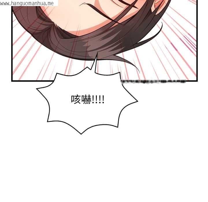 韩国漫画刺激的速食店大夜班韩漫_刺激的速食店大夜班-第3话在线免费阅读-韩国漫画-第86张图片