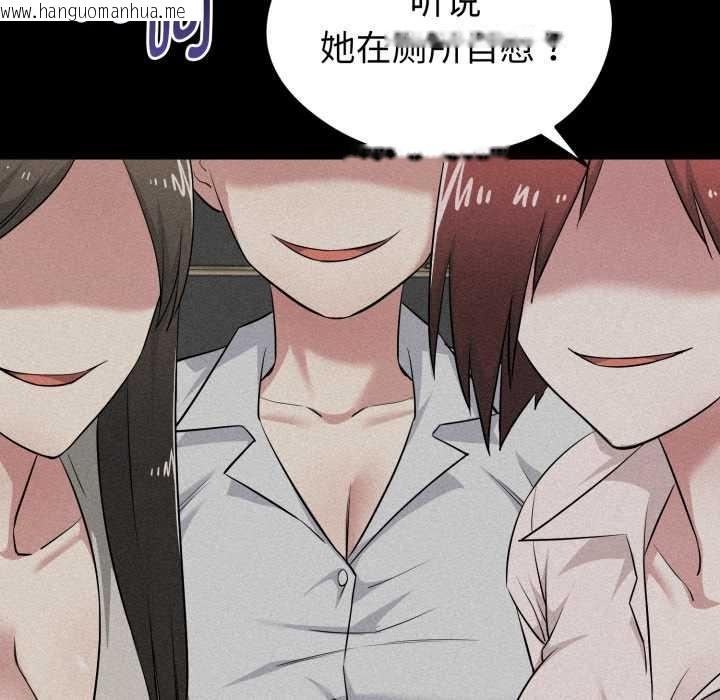 韩国漫画启动复仇系统/超真实征服游戏韩漫_启动复仇系统/超真实征服游戏-第12话在线免费阅读-韩国漫画-第141张图片