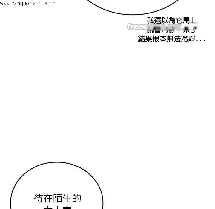 韩国漫画交易以外/成为房地产大亨的我韩漫_交易以外/成为房地产大亨的我-第14话在线免费阅读-韩国漫画-第126张图片