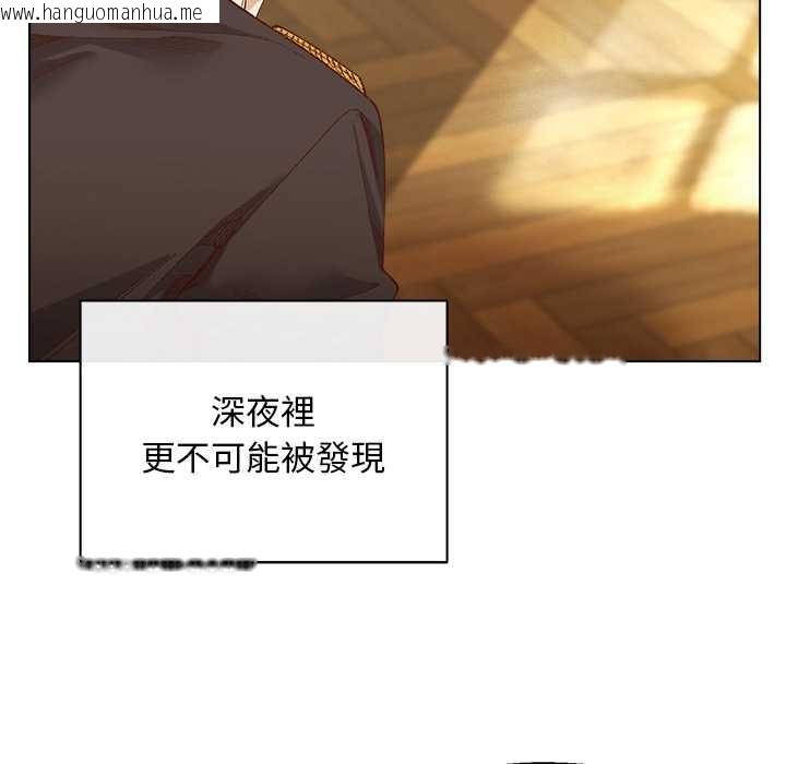 韩国漫画小姐由我来守护韩漫_小姐由我来守护-第10话在线免费阅读-韩国漫画-第93张图片