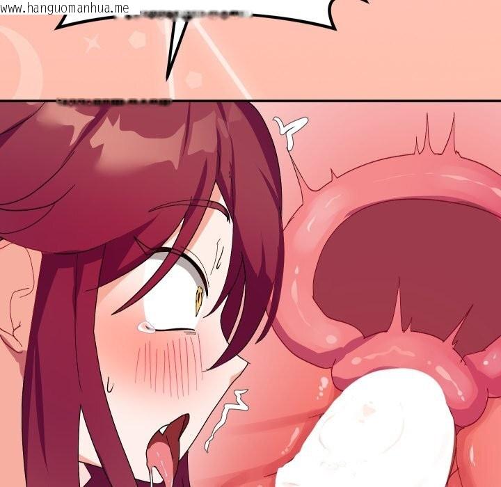 韩国漫画魔法少女退役后韩漫_魔法少女退役后-第7话在线免费阅读-韩国漫画-第171张图片