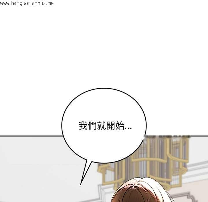 韩国漫画交易以外/成为房地产大亨的我韩漫_交易以外/成为房地产大亨的我-第14话在线免费阅读-韩国漫画-第116张图片