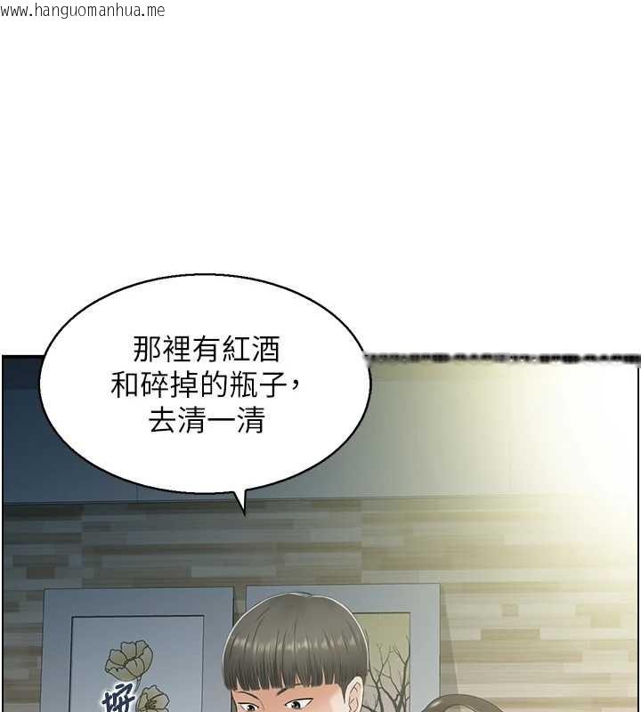 韩国漫画情欲宝鉴韩漫_情欲宝鉴-第23话-奇怪的家庭在线免费阅读-韩国漫画-第65张图片