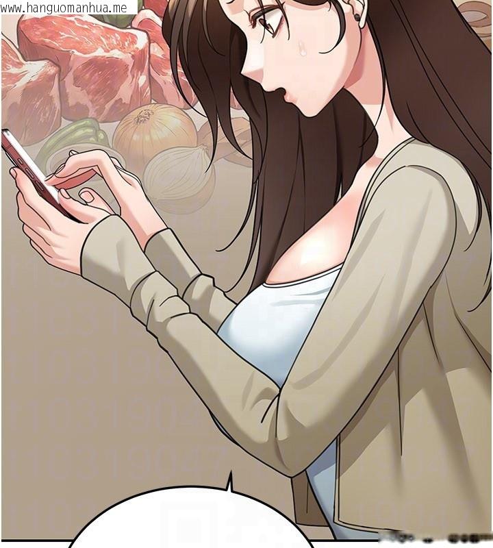 韩国漫画华尔街夜色韩漫_华尔街夜色-第13话-用身体学习在线免费阅读-韩国漫画-第92张图片