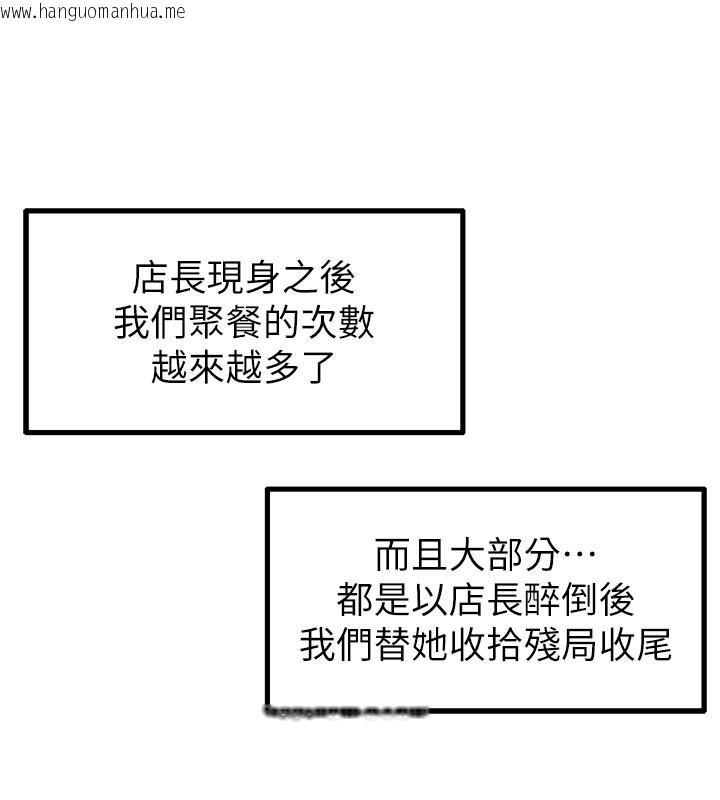韩国漫画男人配额制韩漫_男人配额制-第37话-和大姐姐的私密谈话在线免费阅读-韩国漫画-第26张图片