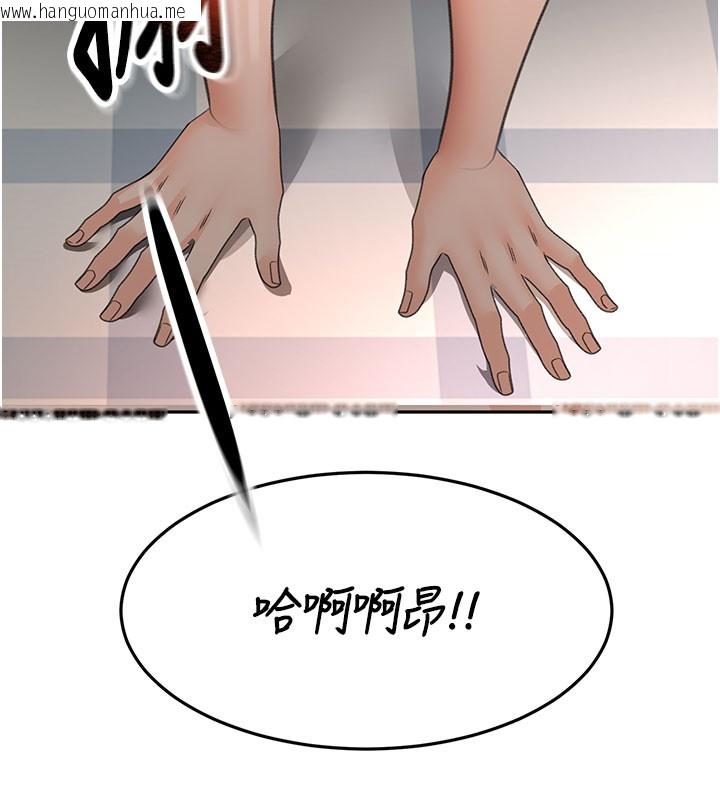 韩国漫画顶加套房的春天韩漫_顶加套房的春天-第59话-不要选我妈，选我!在线免费阅读-韩国漫画-第19张图片