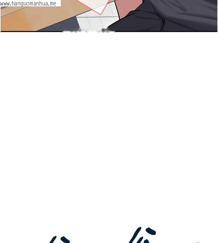 韩国漫画飞机杯女神连线中韩漫_飞机杯女神连线中-第53话-这个姿势会被看光光啦在线免费阅读-韩国漫画-第193张图片