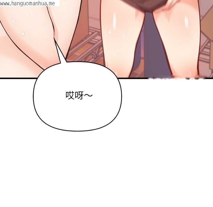 韩国漫画刺激的速食店大夜班韩漫_刺激的速食店大夜班-第3话在线免费阅读-韩国漫画-第170张图片