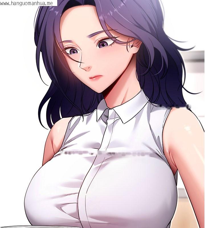 韩国漫画拜脱拜脱App韩漫_拜脱拜脱App-第55话-吸取男人阳气的教授在线免费阅读-韩国漫画-第19张图片