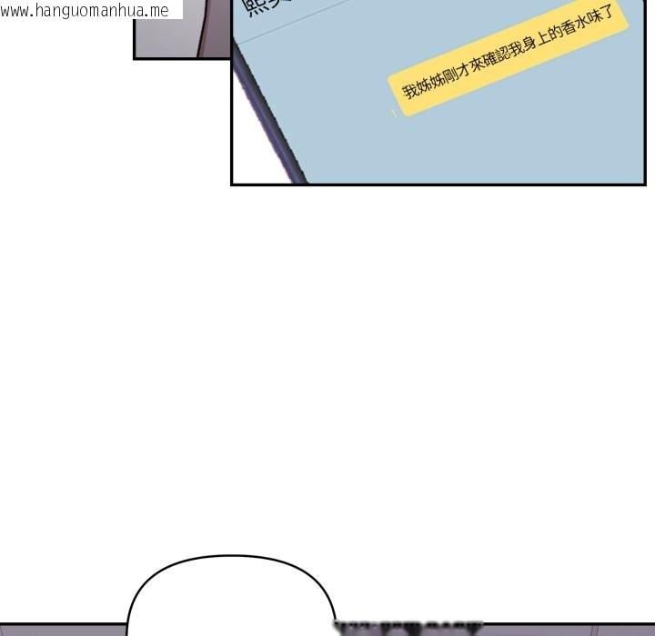 韩国漫画不顾一切爱上你韩漫_不顾一切爱上你-第15话在线免费阅读-韩国漫画-第46张图片