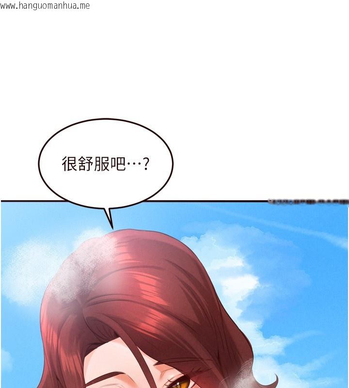 韩国漫画熟女自助餐韩漫_熟女自助餐-第78话-期待值满点的国外旅游在线免费阅读-韩国漫画-第80张图片