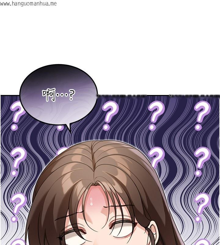 韩国漫画华尔街夜色韩漫_华尔街夜色-第13话-用身体学习在线免费阅读-韩国漫画-第62张图片