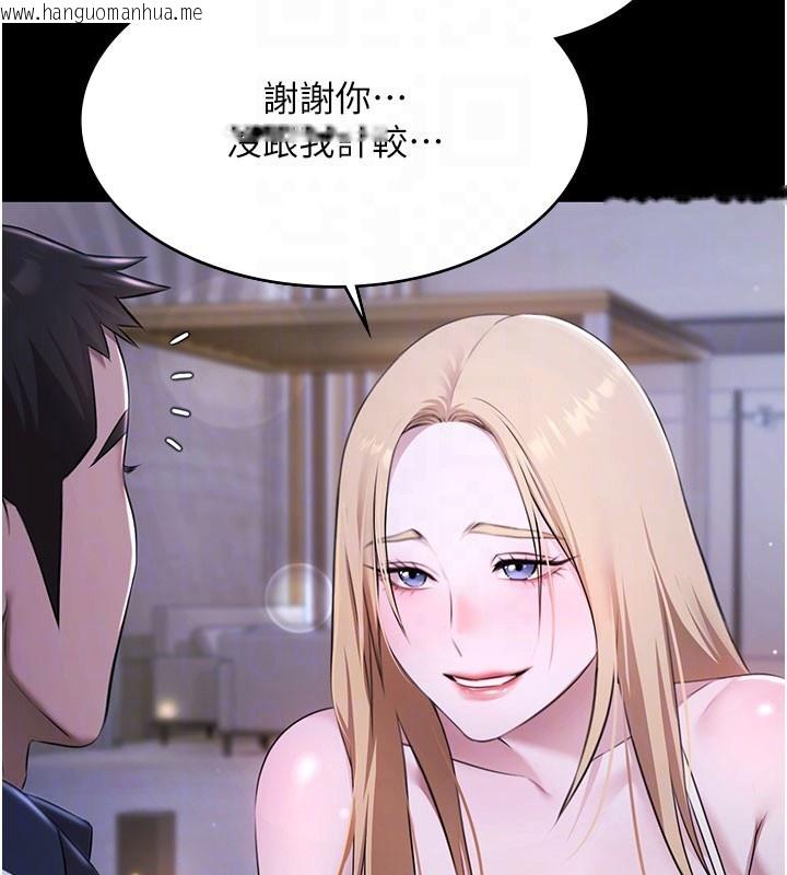 韩国漫画极乐泳池趴韩漫_极乐泳池趴-第24话-葛格原谅人家好吗?在线免费阅读-韩国漫画-第123张图片