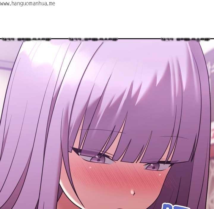 韩国漫画难言之秘/说不出口的秘密韩漫_难言之秘/说不出口的秘密-第37话在线免费阅读-韩国漫画-第81张图片