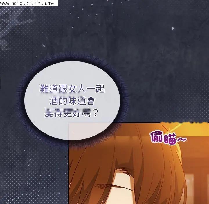 韩国漫画小姐由我来守护韩漫_小姐由我来守护-第6话在线免费阅读-韩国漫画-第65张图片