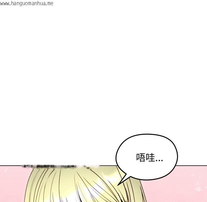韩国漫画老婆卷款潜逃后韩漫_老婆卷款潜逃后-第49话在线免费阅读-韩国漫画-第91张图片
