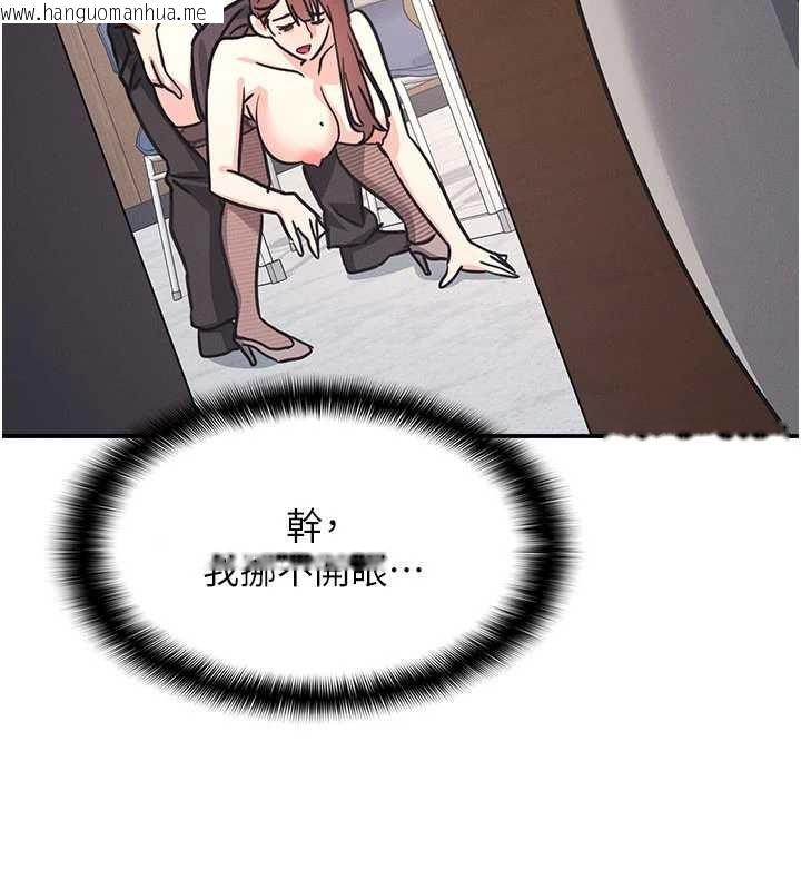 韩国漫画羞耻课堂韩漫_羞耻课堂-第28话-老师，妳很想和我做吧?在线免费阅读-韩国漫画-第119张图片