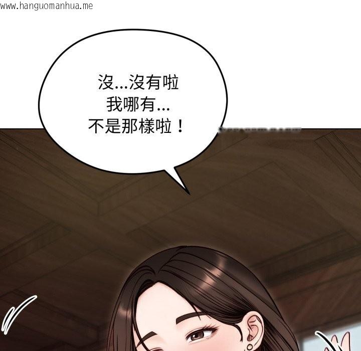 韩国漫画老婆卷款潜逃后韩漫_老婆卷款潜逃后-第49话在线免费阅读-韩国漫画-第18张图片