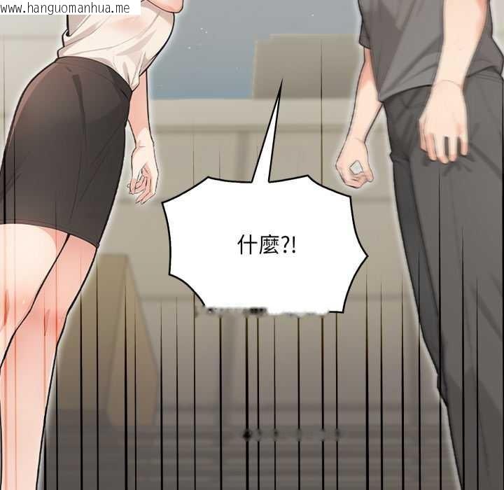 韩国漫画刺激的速食店大夜班韩漫_刺激的速食店大夜班-第1话在线免费阅读-韩国漫画-第153张图片