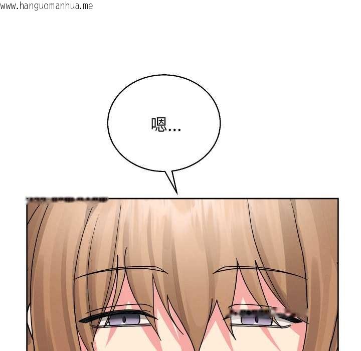 韩国漫画分身使我无限变强韩漫_分身使我无限变强-第34话在线免费阅读-韩国漫画-第92张图片